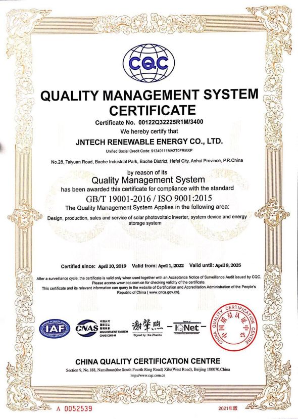 certificación del sistema de gestión de la calidad